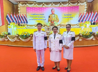 สำนักงานสหกรณ์จังหวัดยโสธร ... Image 2